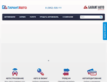 Tablet Screenshot of garant-auto38.ru